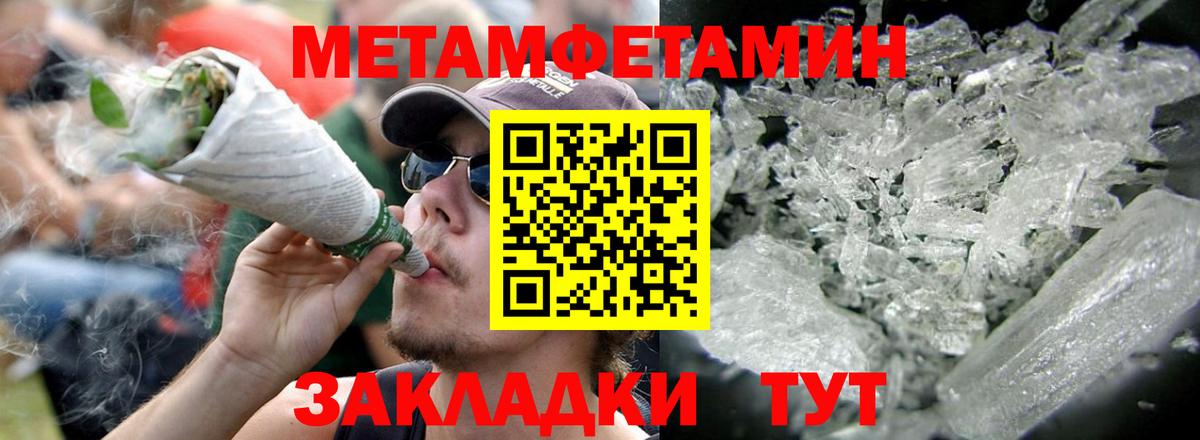 Михайловка  Амфетамин VHQ  АМФЕТАМИН  Вход с VPN  АМФ 
