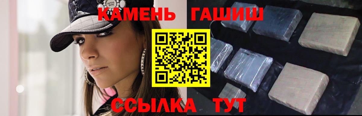 Гашиш убойный Михайловка