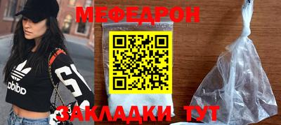 мескалин Донской