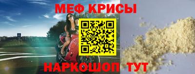трава Донецк