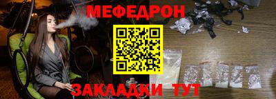 трава Донецк