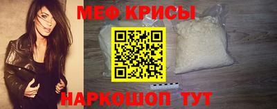 скорость mdpv Жуковский