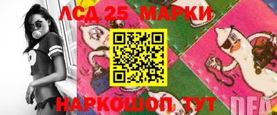 трава Донецк