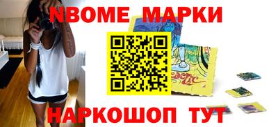 наркотики Дубна