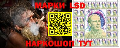 трава Донецк