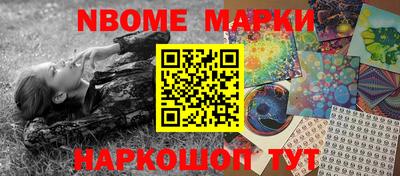 трава Донецк