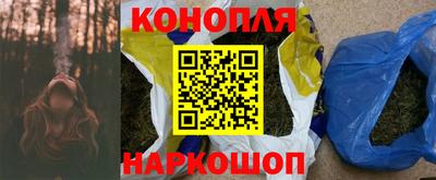 трава Донецк
