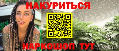 наркотики Дубна