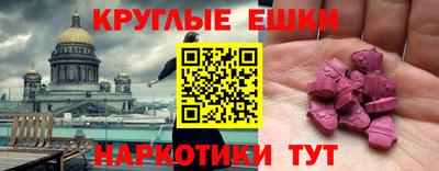 трава Донецк