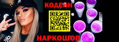 трава Донецк