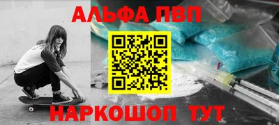 трава Донецк