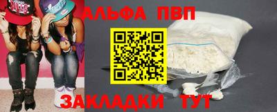 трава Донецк