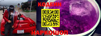 мескалин Донской