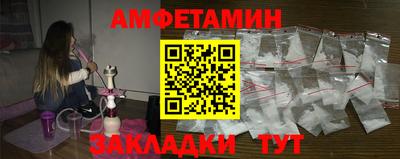 трава Донецк
