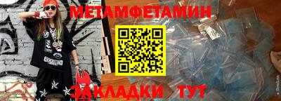 мескалин Донской