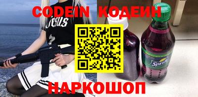 трава Донецк