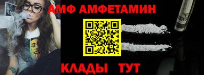 мескалин Донской