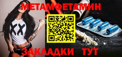 мескалин Донской