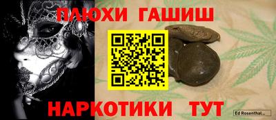 наркотики Дубна