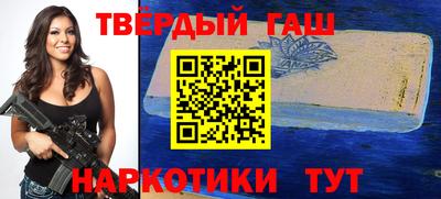 трава Донецк