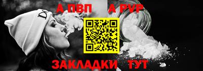 трава Донецк