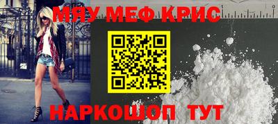мескалин Донской