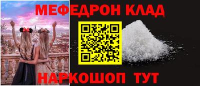 мескалин Донской