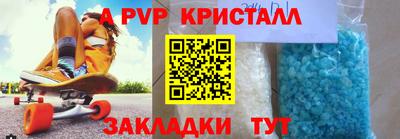 трава Донецк