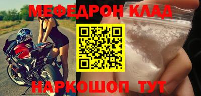 трава Донецк