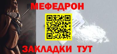 мескалин Донской