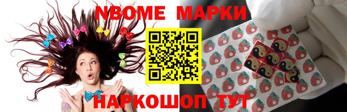 LSD-25 экстази кислота Михайловка
