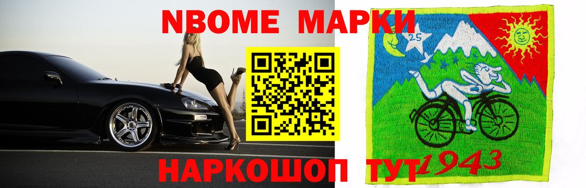LSD-25 экстази ecstasy  Лсд 25 экстази кислота  LSD-25 экстази  Михайловка  Вход с VPN 