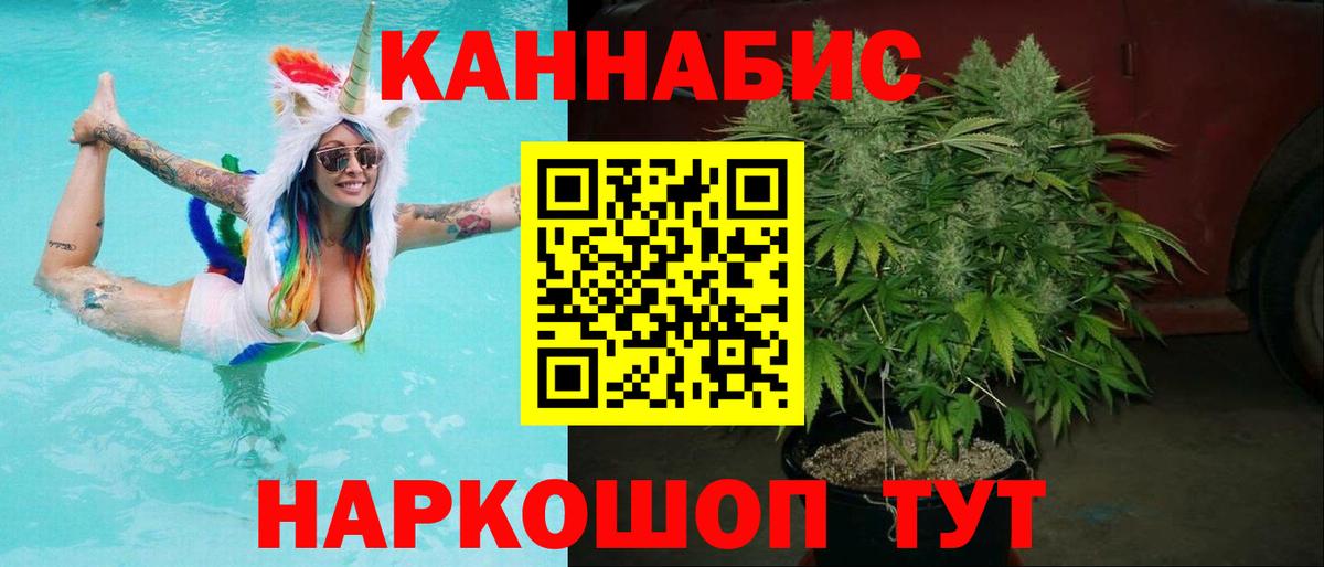 Каннабис марихуана Михайловка