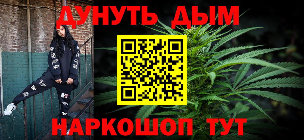 Бошки Шишки Ganja  Бошки марихуана семена  Михайловка  Вход с VPN  Бошки Шишки планчик  Шишки марихуана планчик 